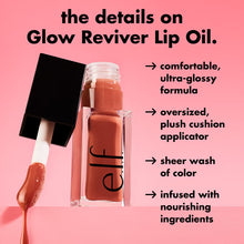 Cargar imagen en el visor de la galería, Elf Glow Reviver Lip OIL
